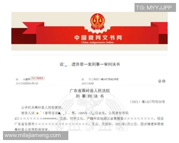 未成年人滑雪撞伤别人，谁之过？法院这样判→